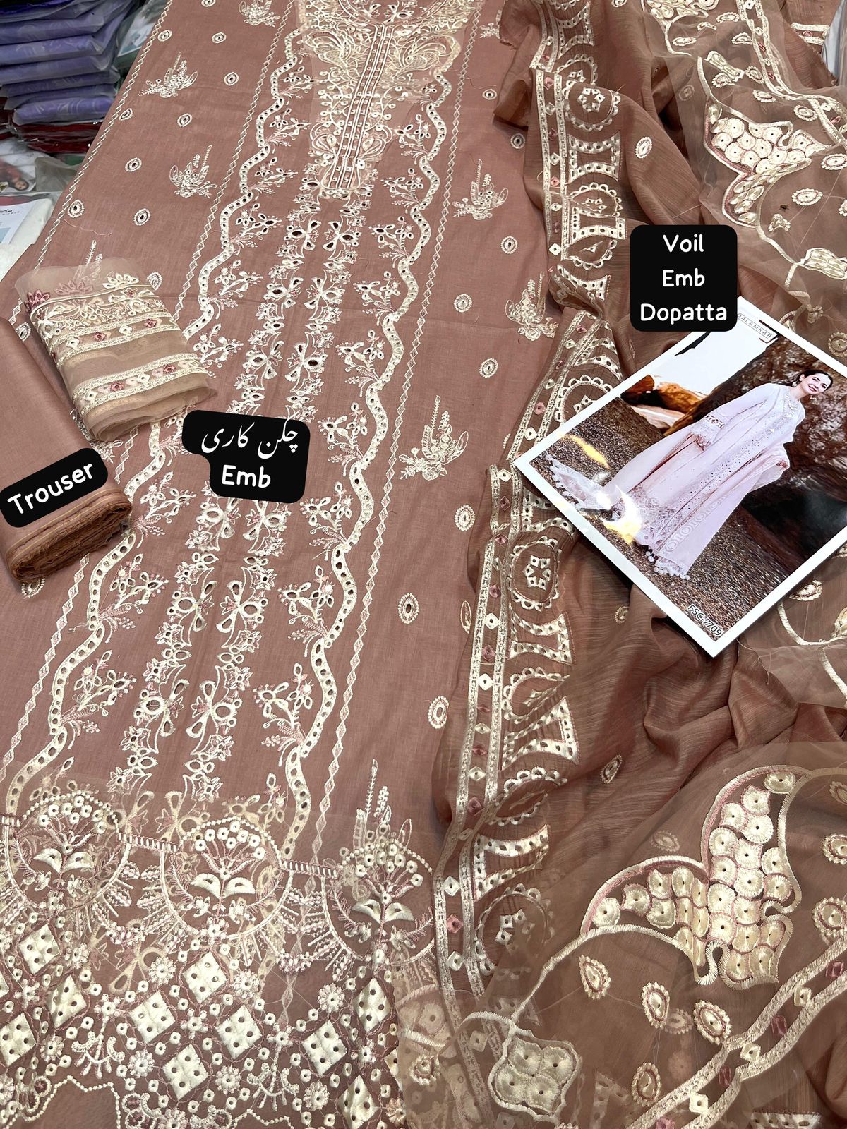 3 Pcs Suit