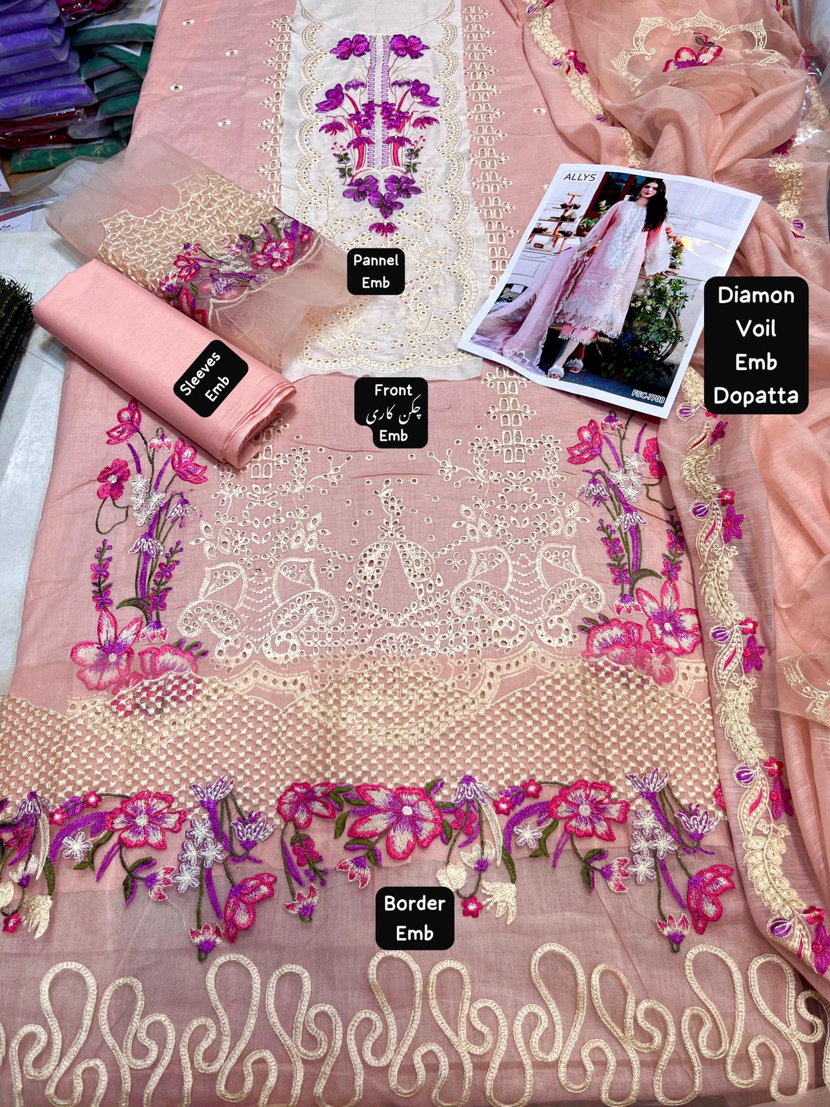 3 Pcs Suit